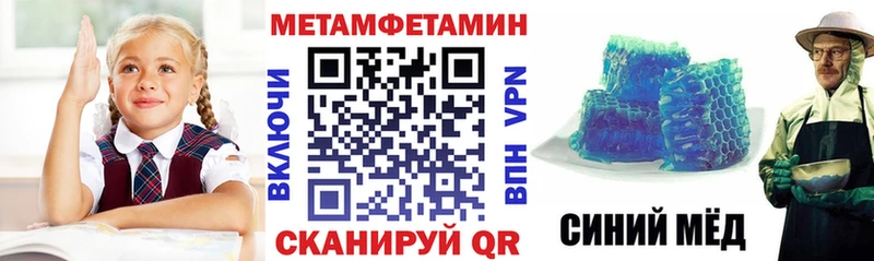 Купить где  Куровское  Amphetamine 98% 