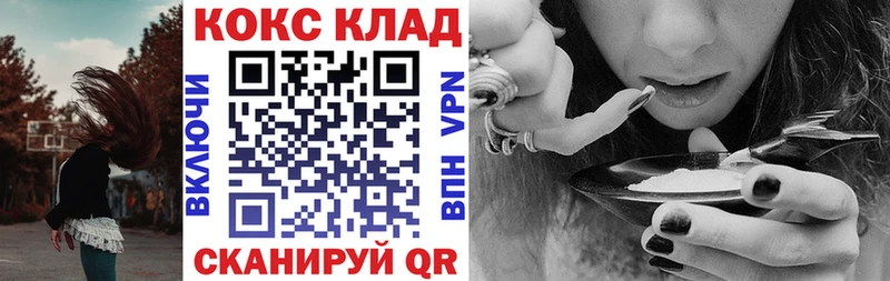 Купить Куровское COCAIN 98%