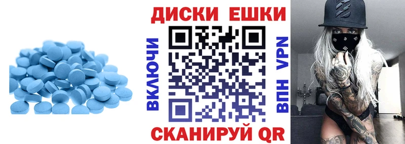 Купить где  Куровское  Экстази таблы 