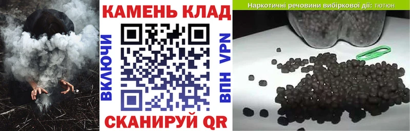 ГАШ Ice-O-Lator Купить Куровское