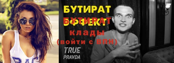 МДМА Вязьма