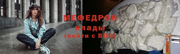 МДМА Вязьма