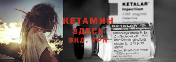 МДМА Вязьма