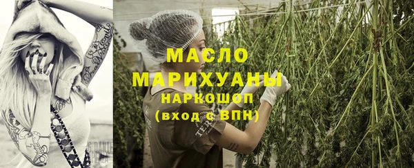 МДМА Вязьма