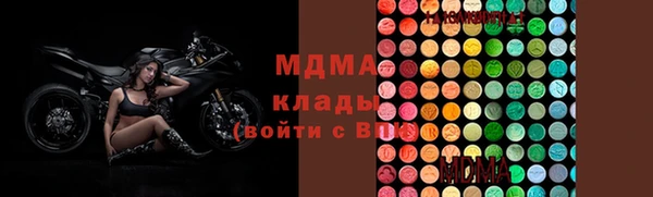 МДМА Вязьма