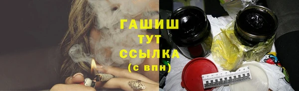 МДМА Вязьма