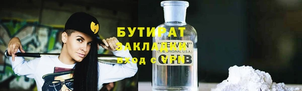 гашиш Вязники