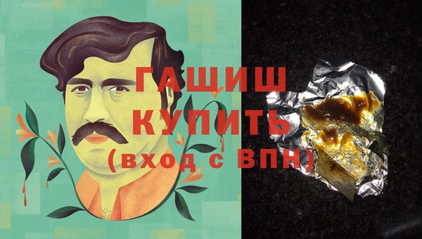 МДМА Вязьма