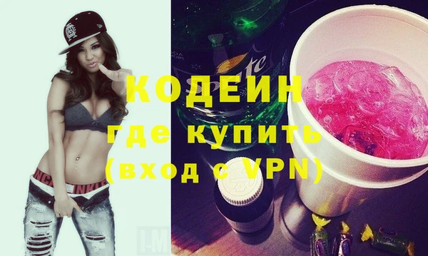 МДМА Вязьма