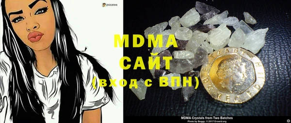 МДМА Вязьма