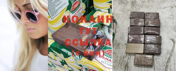 гашиш Вязники