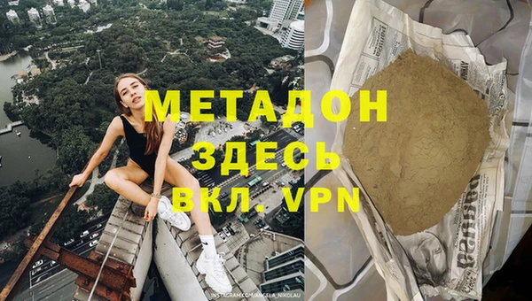 МДМА Вязьма