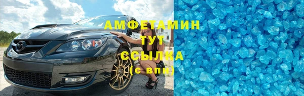 МДМА Вязьма