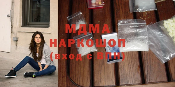 МДМА Вязьма