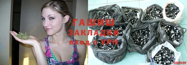 гашиш Вязники