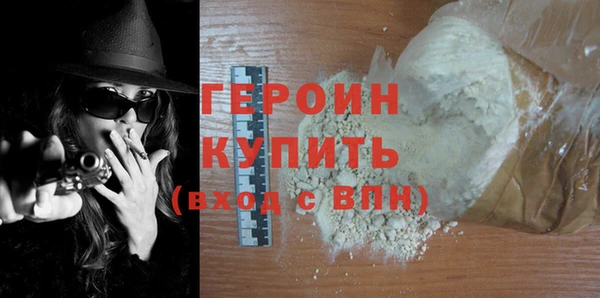 гашиш Вязники