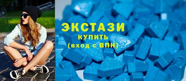 МДМА Вязьма