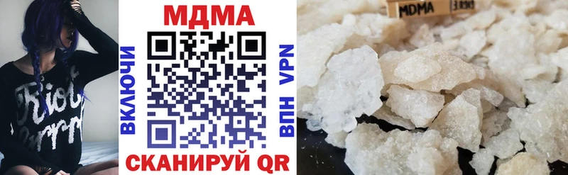 Купить закладки  Куровское  МДМА VHQ 