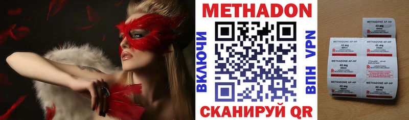 МЕТАДОН мёд  Купить  Куровское 