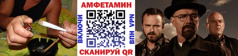 Метамфетамин Methamphetamine  Купить закладки  Куровское 